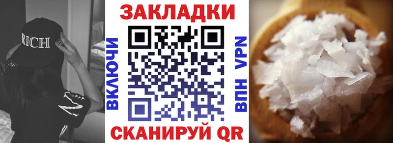 Купить наркотики сайты Апшеронск Бутират МЕФ Амфетамин Гашиш COCAIN Марихуана