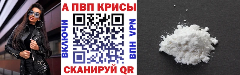 A PVP СК КРИС  купить   kraken онион  Апшеронск 