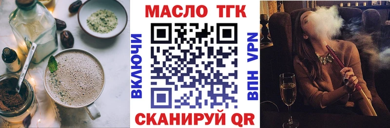 Еда ТГК марихуана  Апшеронск 