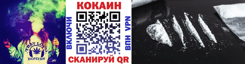 COCAIN Эквадор  Апшеронск 