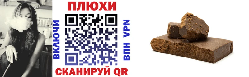 ГАШ Cannabis  Апшеронск 