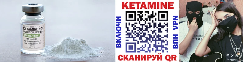 Кетамин ketamine  Апшеронск 