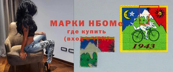 МДМА Алексеевка