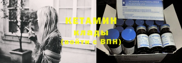 бутират Алзамай