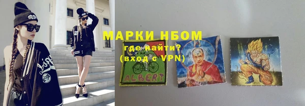 первитин Алексин