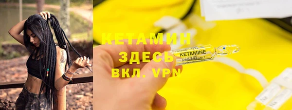 бутират Алзамай