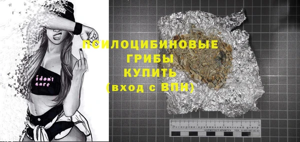 первитин Алексин