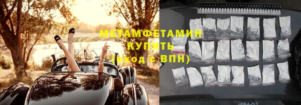первитин Алексин