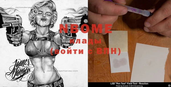 первитин Алексин