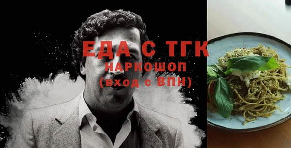 бутират Алзамай