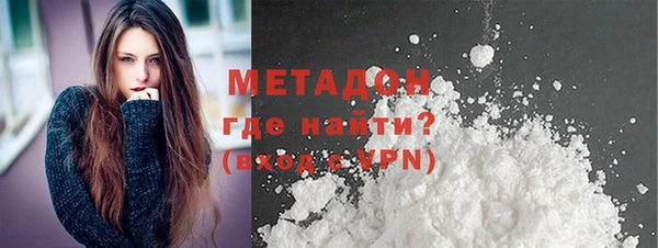 первитин Алексин