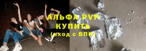 бутират Алзамай