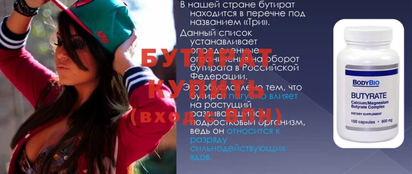 бутират Алзамай