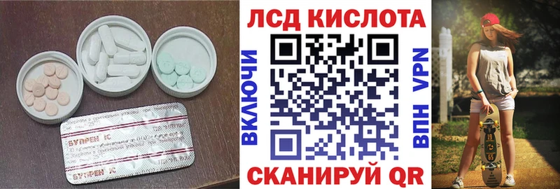 сайты даркнета клад  Апшеронск  ЛСД экстази ecstasy  МЕГА как войти 