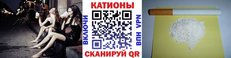 МЕФ кристаллы Апшеронск