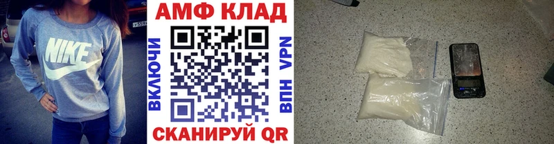 цены   Апшеронск  Первитин витя 