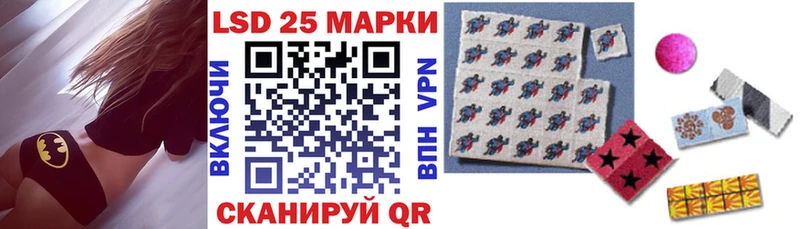 мега рабочий сайт  Апшеронск  Марки N-bome 1,5мг 